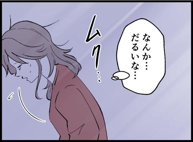 「僕たちは親になりたい」212