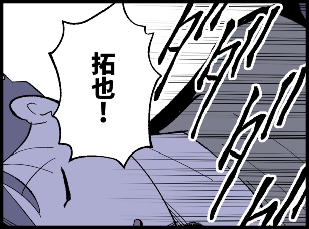 「僕たちは親になりたい」215