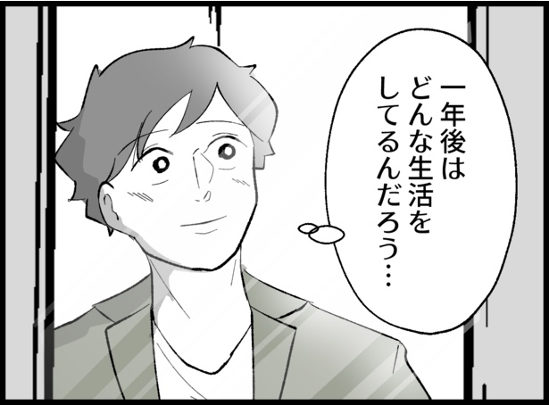 「僕たちは親になりたい」247