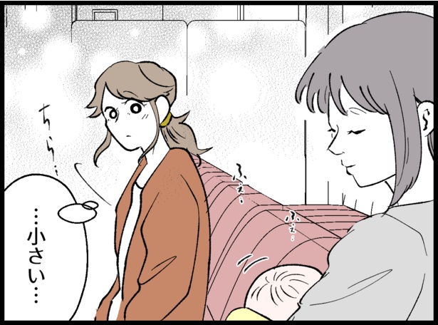 「僕たちは親になりたい」249