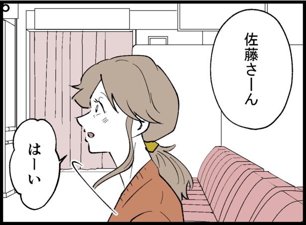 「僕たちは親になりたい」250