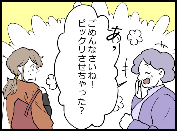 「僕たちは親になりたい」370