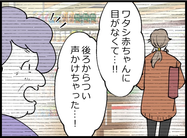 「僕たちは親になりたい」371