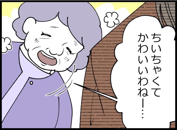「僕たちは親になりたい」372