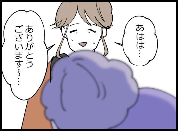 「僕たちは親になりたい」373