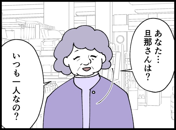 「僕たちは親になりたい」374