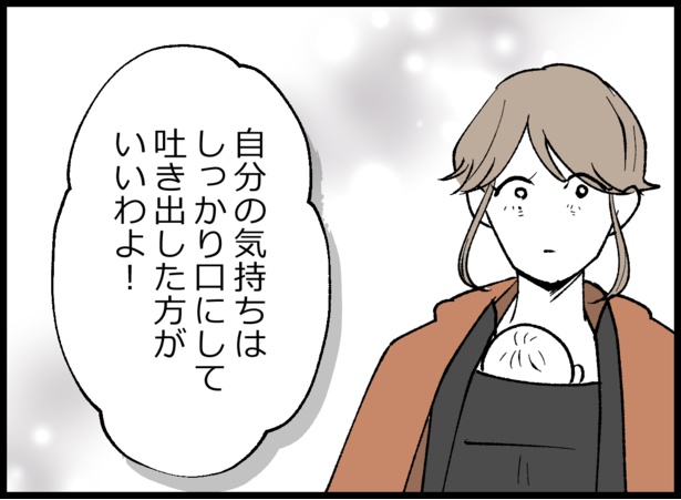 「僕たちは親になりたい」376