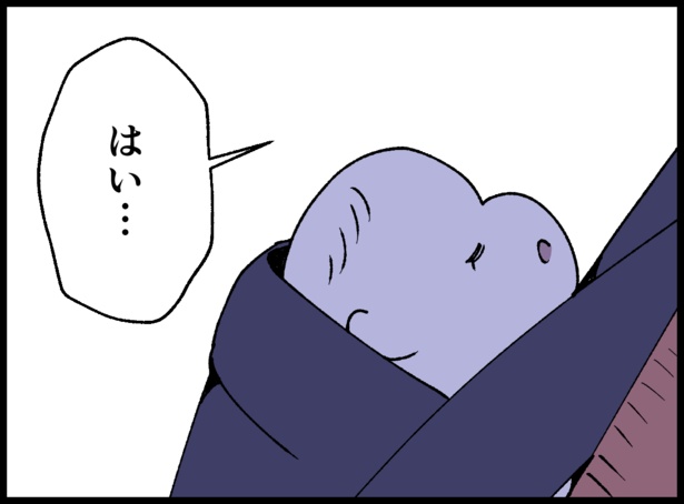 「僕たちは親になりたい」377
