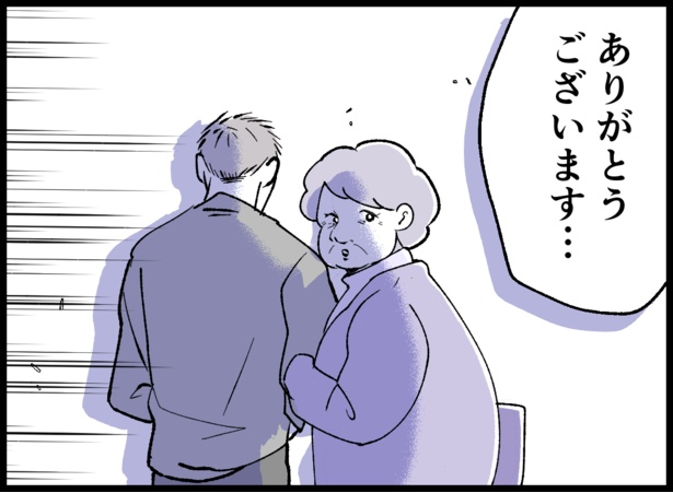 「僕たちは親になりたい」378