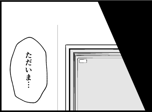 「僕たちは親になりたい」379
