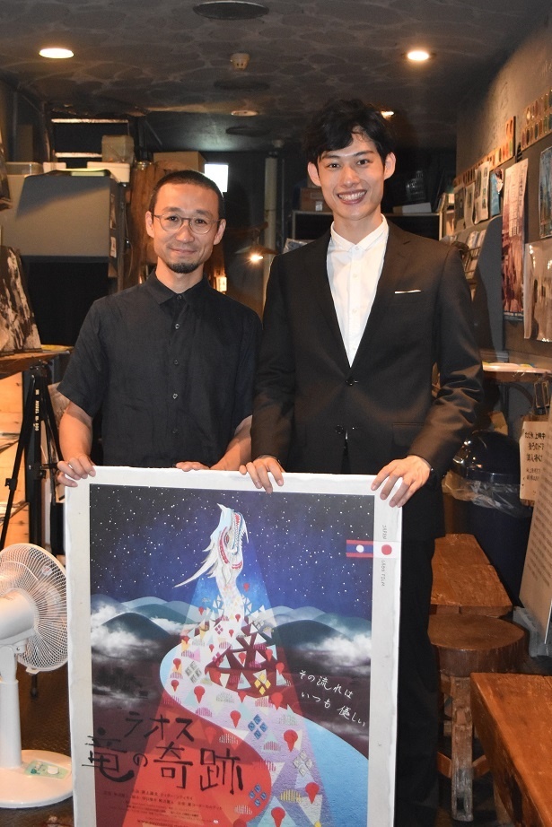「国を越えて気持ちは伝わる」 日本・ラオス初合作映画で