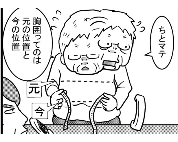 「祖母みや子100歳～年を取るって楽しく愉快だ！～」より