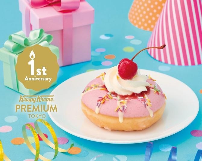 クリスピー・クリーム・ドーナツ 東京国際フォーラム店の1歳の誕生日をお祝い！限定ドーナツ＆プレゼント企画も