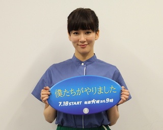 水川あさみ、地元大阪で新ドラマをPR！現場ではシニア!?