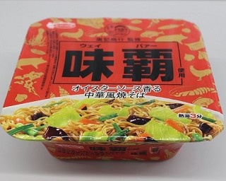 食欲をそそる香り漂う「味覇使用 中華風焼きそば」を食べてみた