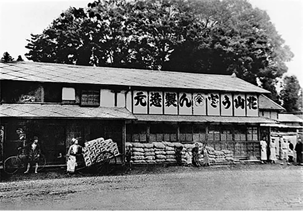明治時代の「花山うどん」の店舗兼製麺所の様子