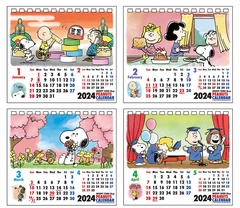 「卓上カレンダー2024」には、月ごとにPEANUTSの仲間たちの四季折々のシーンが水彩タッチで描かれている