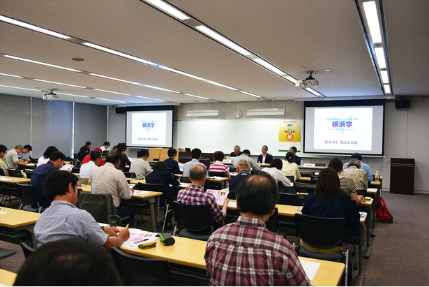 前回の講座(6月開催、テーマは「横浜と金融」)の様子。貿易港を持つ横浜と金融との深いつながりが三者三様に語られ、受講者たちは真剣な表情で聴き入っていた