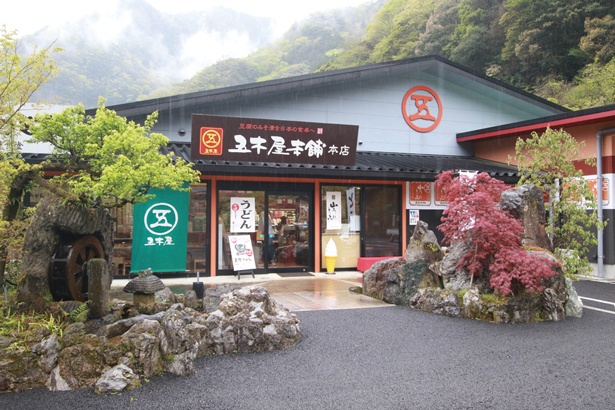 「五木屋本舗本店」の販売所には、三重県・伊勢の麺を使用したうどん店「五勢うどん」が隣接する