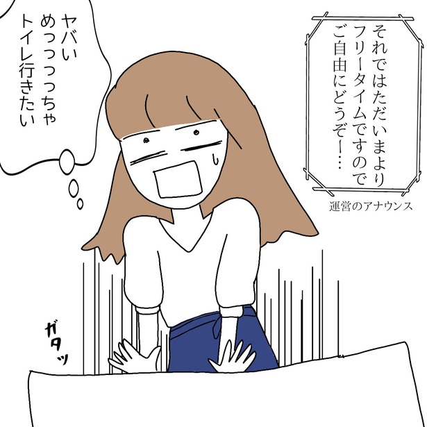 「真似女から婚活は弱肉強食だと教えられた話」1-3