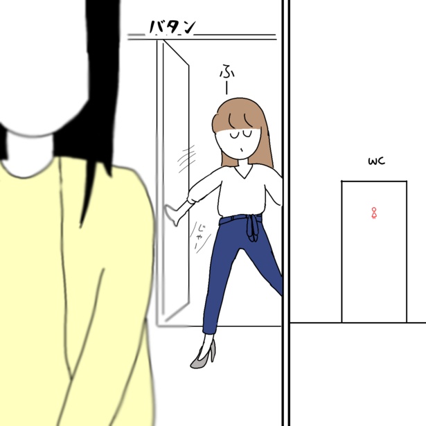 「真似女から婚活は弱肉強食だと教えられた話」1-4