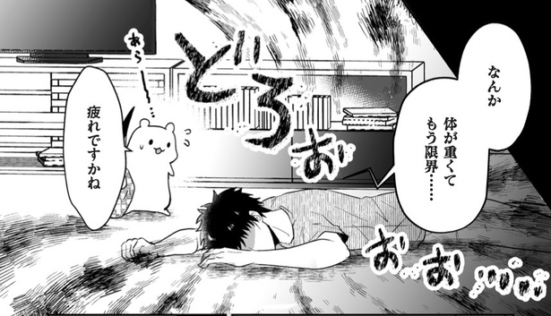 忙しすぎてぶっ倒れた!!
