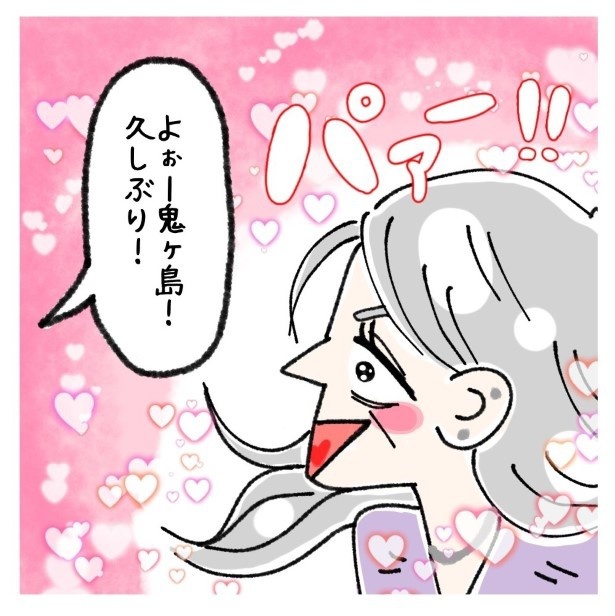 女社会の知られざる闇。P068