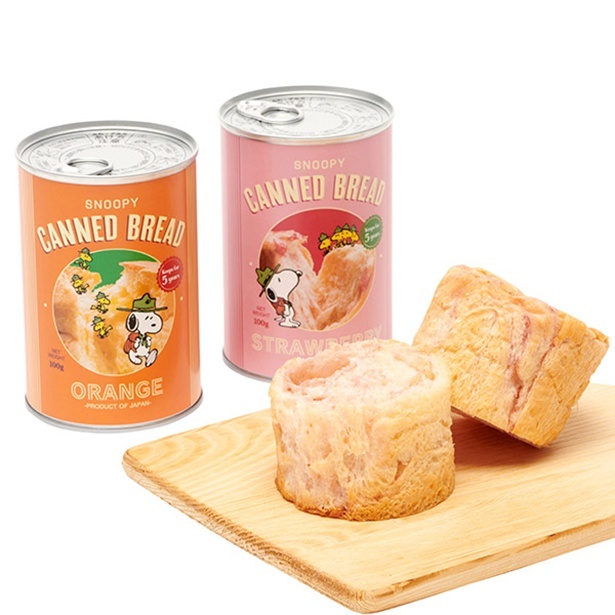 2缶セット