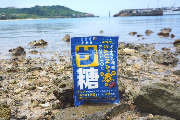 「サ糖」パッケージ