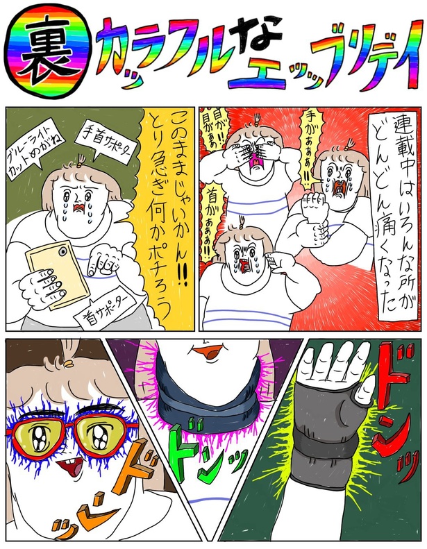 「知らん人が家に来た!!!」(01)
