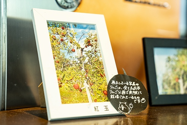弘前さくら野店では、りんごの品種を写真で紹介している