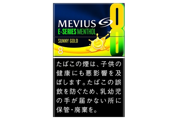 「メビウス・Eシリーズ・メンソール・サニーゴールド・8」(500円)