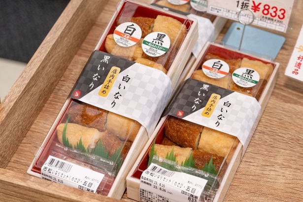 「こしらへ」で販売されている寿司折。キャンディタイプのパッケージを使ったかわいい商品もある