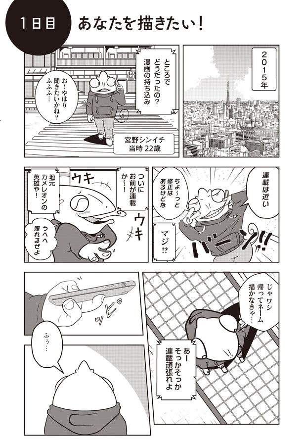 1-3