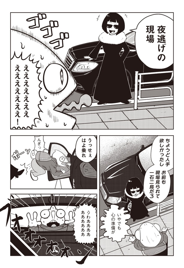 2-4