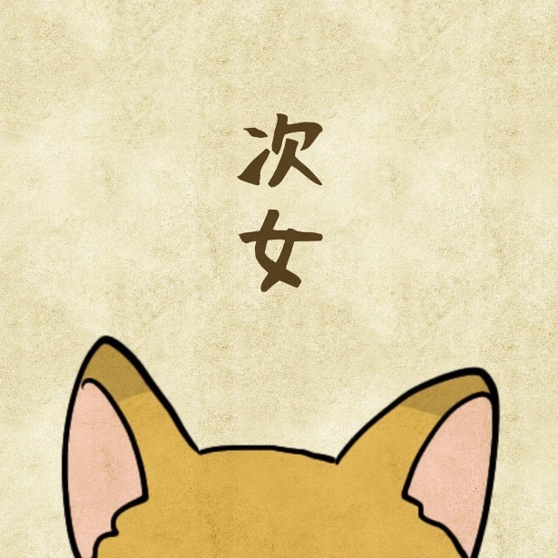 家族が増えました003