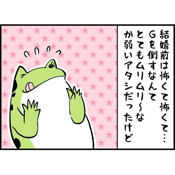 結婚し、母になり、犬を飼い、そして強くなった。2