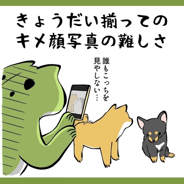 犬との暮らしで子育てとちょっと似てるなぁと思うこと_21