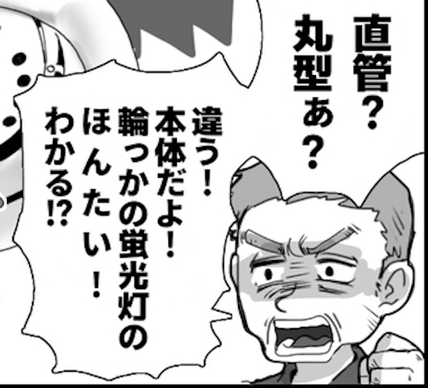 ここはスーパーです(3)