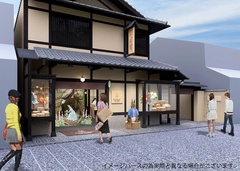 2号店ができるのは京都の二寧坂。新店舗の完成イメージ