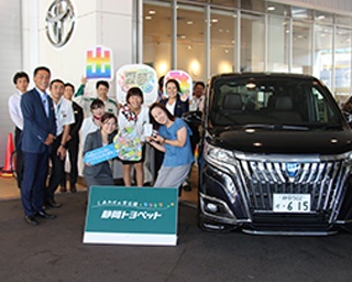 車レンタルに5万円プレゼント！静岡トヨペットの夏イベントに注目