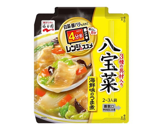 “あと一品欲しい！”に応える、フライパン不要の電子レンジ調理シリーズ！「レンジのススメ 八宝菜」が新発売
