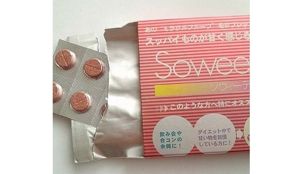 中身は甘酸っぱいタブレット
