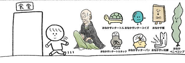 「生きるのがしんどい女が『死ぬまでにやりたいことリスト』を消化していく話」第19話 8/14