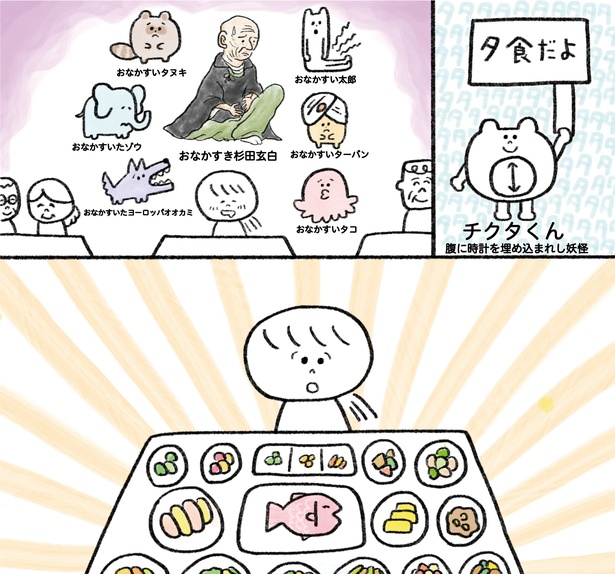 「生きるのがしんどい女が『死ぬまでにやりたいことリスト』を消化していく話」第19話 9/14