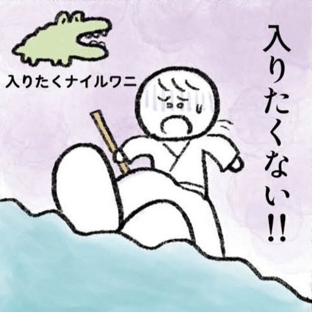 “生きるのがしんどい女”が「死ぬまでにやりたいことリスト」を消化していく漫画