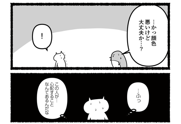 「残業続きのねこが転職するまでの120日間の記録」#7(7/15)