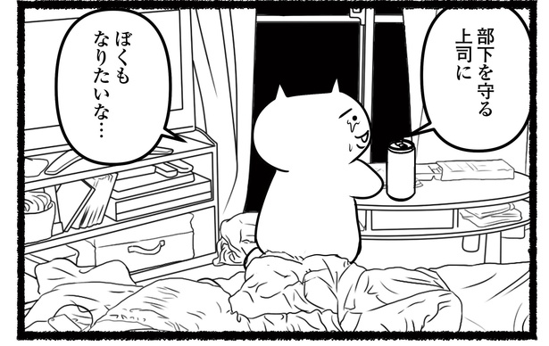 「残業続きのねこが転職するまでの120日間の記録」#2(12/12)