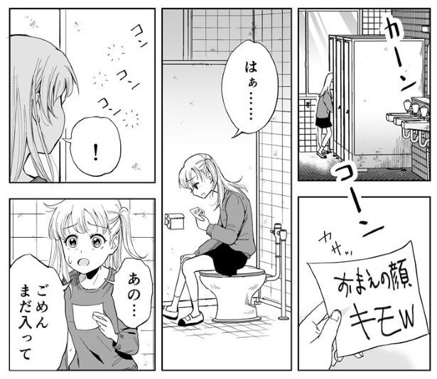花子、困るP002