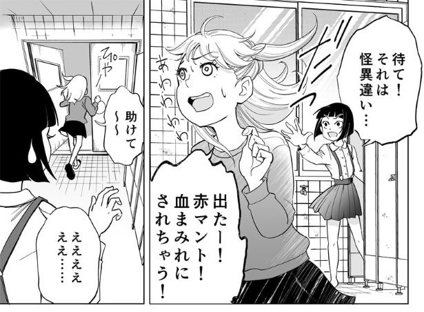 花子、困るP005
